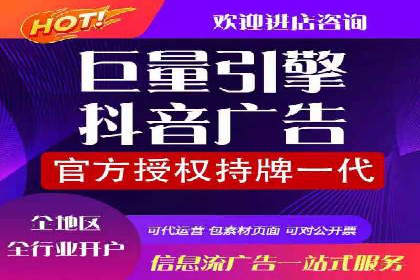 百度竞价排名实战：关键词优化案例解析