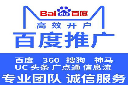 百度信息流推广策略：实操案例分享